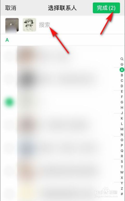 微信投票怎么拉投票用什么软件