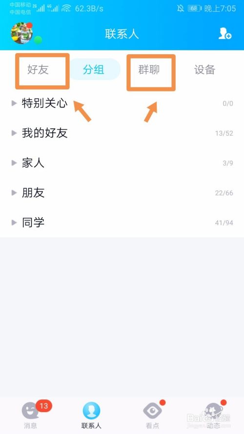 网络投票怎么提高票数