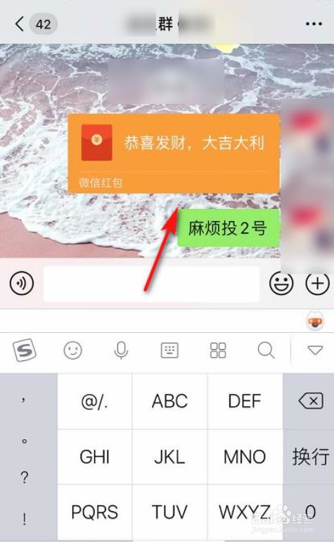 微信投票怎么拉投票用什么软件