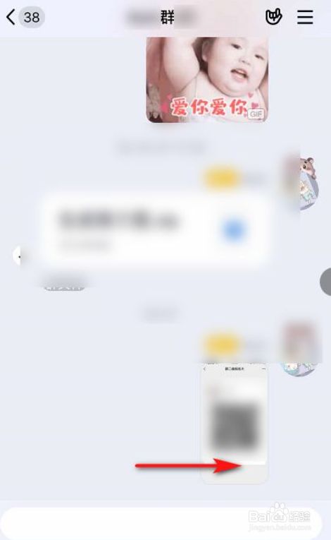 微信投票怎么拉投票用什么软件
