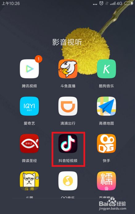 微信拉投票怎么操作教程